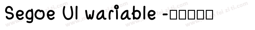 Segoe Ul wariable 字体转换